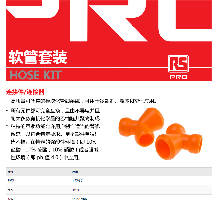 产品详情